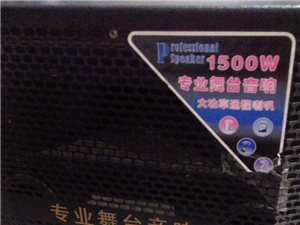 十寸喇叭，带基本功放。前面的纸角被不小心刮掉了！